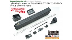 Light-Weight Magazine Kit for MARUI G17/18C/19/22/26/34 (50RDS Extended/Black)